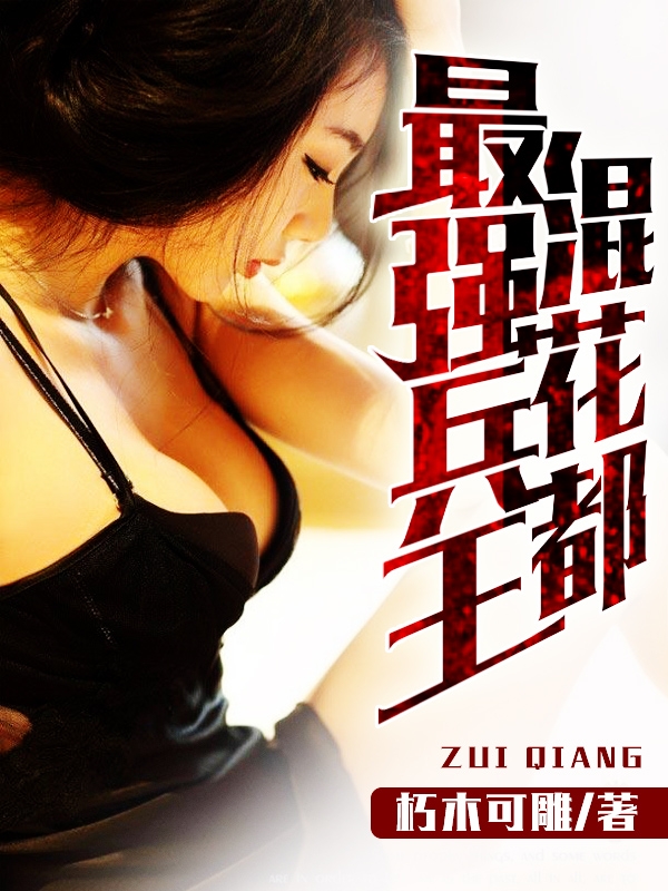 好色™